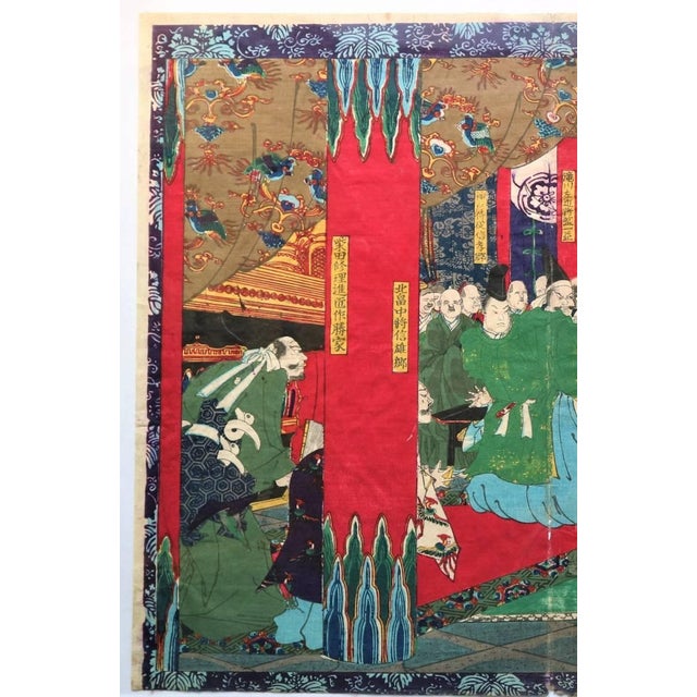 Japanese 1868 Tsukioka Yoshitoshi Woodblock Toyotomi Promotion Records Early Meiji Samurai Print For Sale - Image 3 of 10