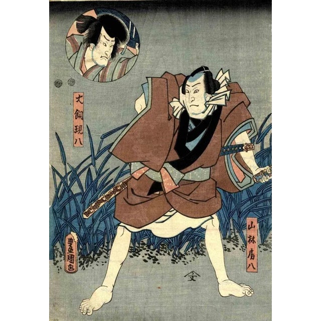 Yamabayashi Fusahachi is an original modern artwork realized by Utagawa Kunisada in 1861. Woodcut print Oban from a multi-...
