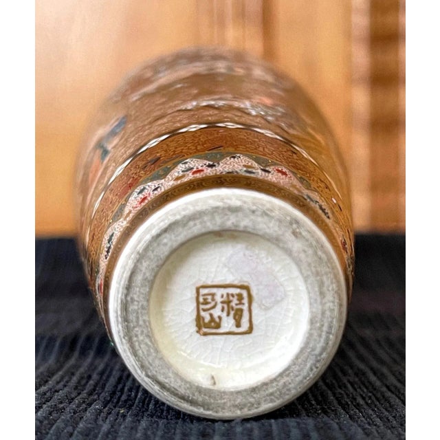 Gold Japanese Seikozan Satsuma Vase For Sale - Image 8 of 13