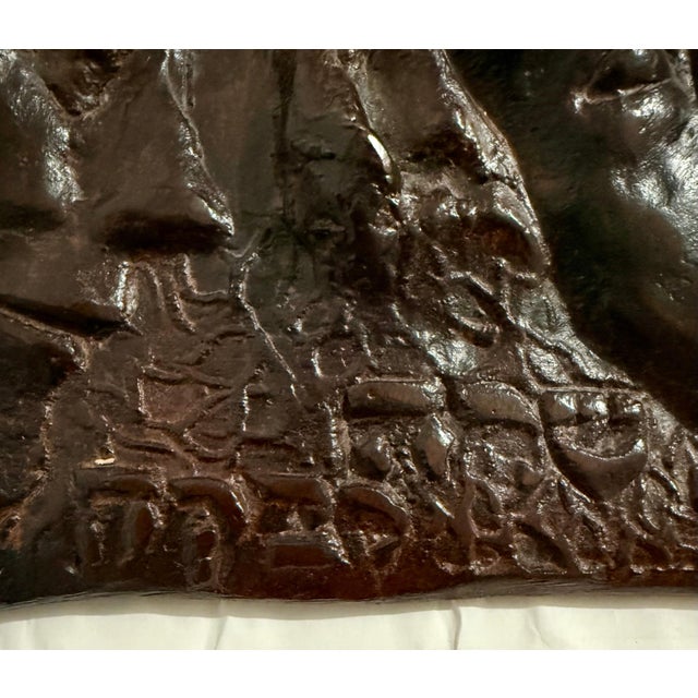 Leonard Baskin, Bronze Sculpture Wall Relief Judaica Jewish Matriarchs Modernist Leonard Baskin, 1998 For Sale - Image 12 of 16