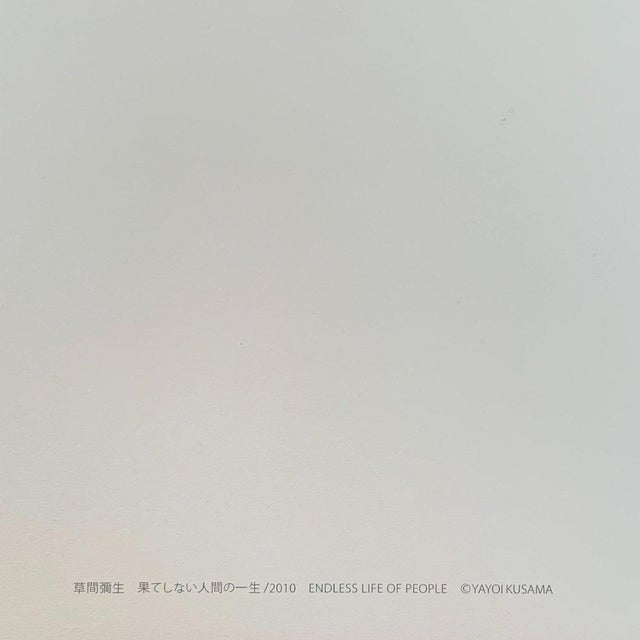 Yayoi KUSAMA Endless Life of People, 2010 color offset lithograph on paper Published by the Matsumoto City Museum of Art,...