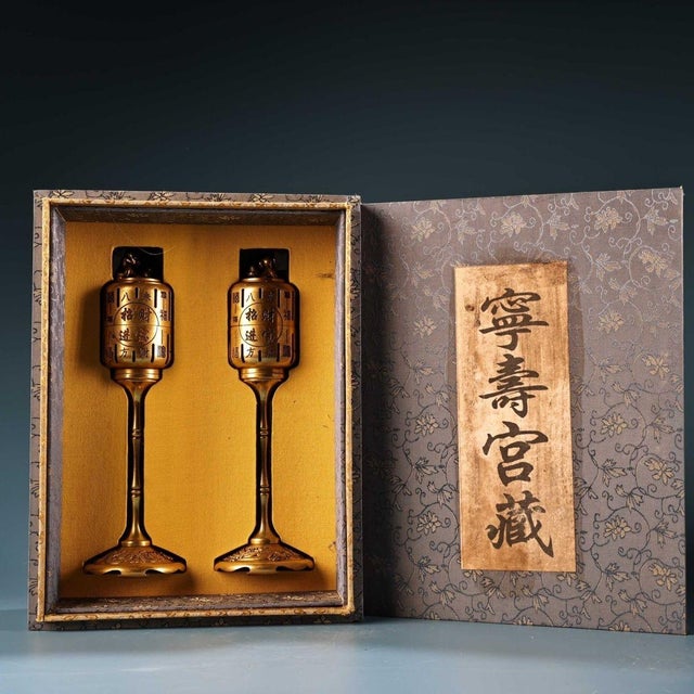 Chinoiserie Vintage Pair Tall Stemmed Gilded Brass Censers, High Relief Carved Chinese Characters, Foo Lion Finial, Chinoiserie Matching Incense Burner Set For Sale - Image 3 of 10