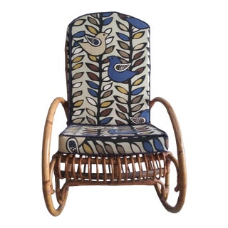 Mid Century Rattan Rocking Chair For Sale
