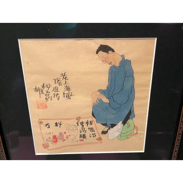 Workaday Handmade Mid Century Japanese Folk Art Wood Block Engraving & Signed For Sale - Image 4 of 6