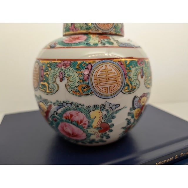 Mid 20th Century Chinese Famille Rose Porcelain Ginger Jar With Longevity Symbols & Floral Motifs – 9” Tall For Sale - Image 12 of 13