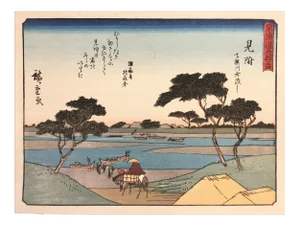 'View of Mitsuke' After Utagawa Hiroshige, Ukiyo-E Woodblock, Tokaido, Edo