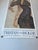 Figurative 1981 Tristan Und Isolde Opera Poster by David Kreitzer - Pacific Northwest Wagner Festival, Seattle Opera. For Sale - Image 3 of 11