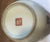 Chinese Vintage Famille Rose Chinese Porcelain Vase For Sale - Image 3 of 10
