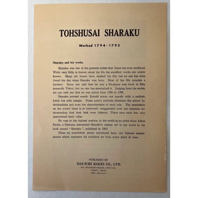 Sharaku Woodblock Prints, Complete Portfolio of 6 Prints For Sale - Image 9 of 12