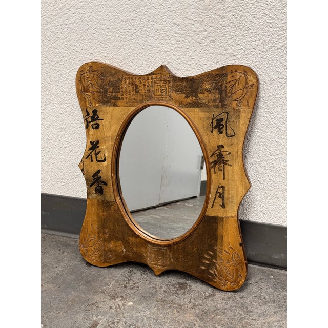 Design Plus Gallery presents a Chinoiserie Style Wall Mirror from Interlude Home. An undulating wood frame, oval center...