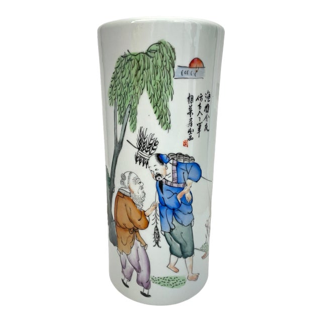 Vintage Chinese Porcelain Hat Stand / Brush Pot / Vase. 20th Century. 11”. Signed For Sale