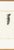 Paper Manuel Cargaleiro, Abstract Composition India Ink on Paper, 1969, Canvas For Sale - Image 7 of 8