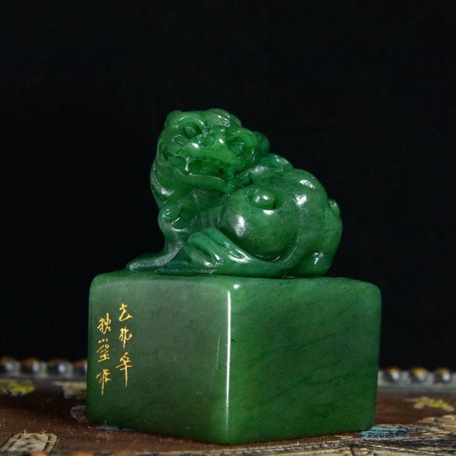 Add a touch of refined elegance to your desk or collection with this finely carved green stone seal. This traditional...