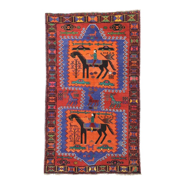 Vintage Persian Gharabagh Pictorial Rug - 04'05 x 07'04 For Sale