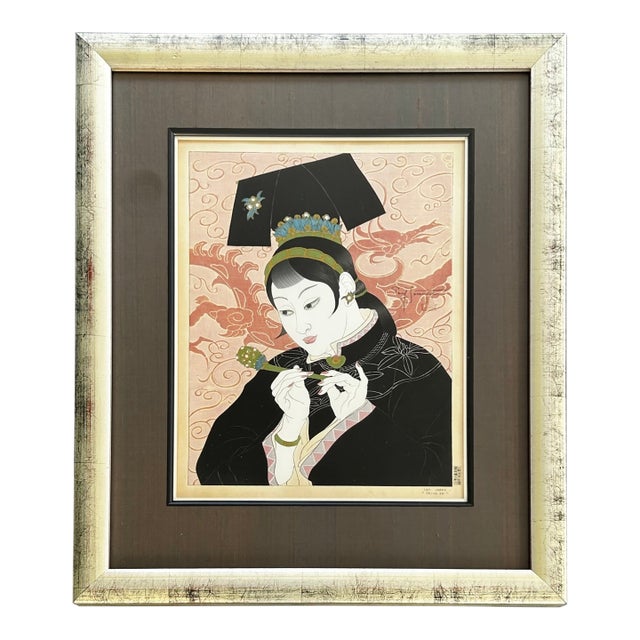 Mid 20th Century Japanese Woodblock Print Les Jades Chinoise 63 by Paul Jacoulet 1940 For Sale