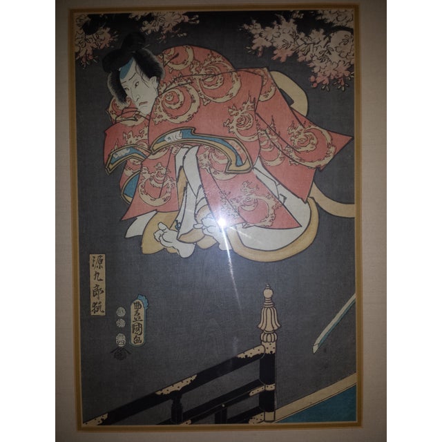 Late 19th Century Late 19th Century Six Japanese Ukiyo-E Woodblock Prints - Set of 6 For Sale - Image 5 of 7
