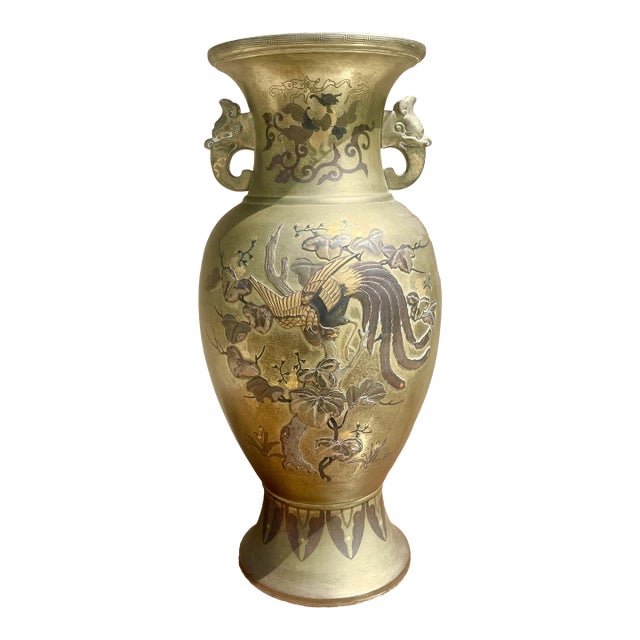 Vintage Solid Brass Vase Chairish