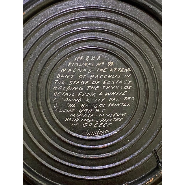 Mid 20th Century Greek Pottery Plate For Sale - Image 5 of 5
