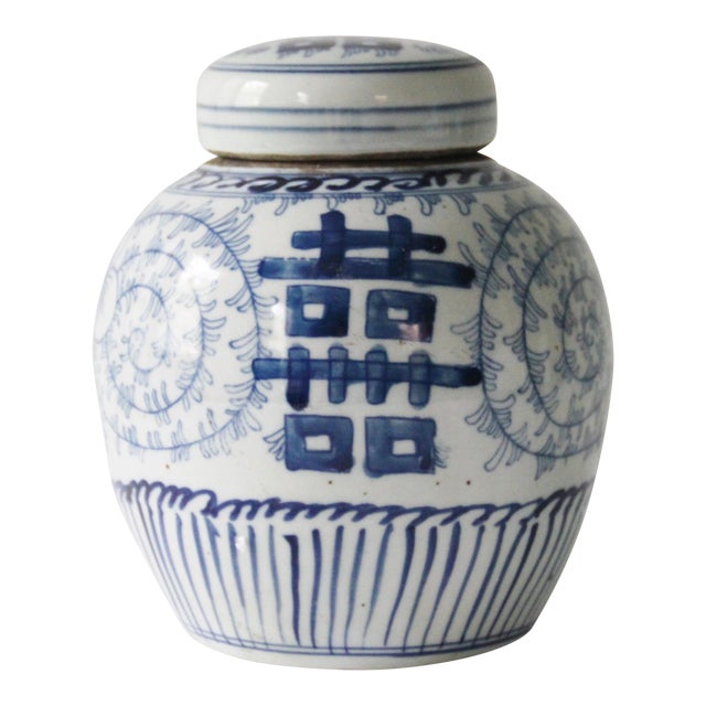 Chinese Double Happiness Ginger Jar Chairish