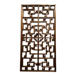 Small Antique Lattice Panel For Sale