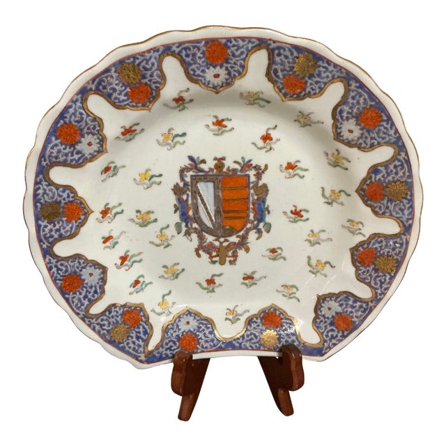 Collector Plate With Heraldic Motif and Shield Design For Sale