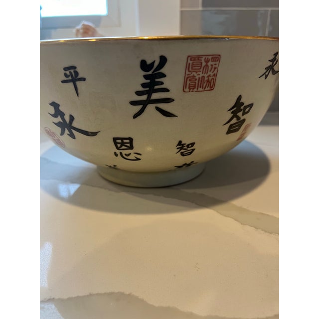 Vintage Large Chinese Bowl For Sale - Image 9 of 9