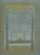 Modern Alexandre M. Raymond, Ornamental Title Page with Ottoman Mosque, 1924, Paper For Sale - Image 3 of 9
