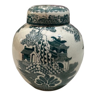 Small 1970s Teal and White English Jar For Sale