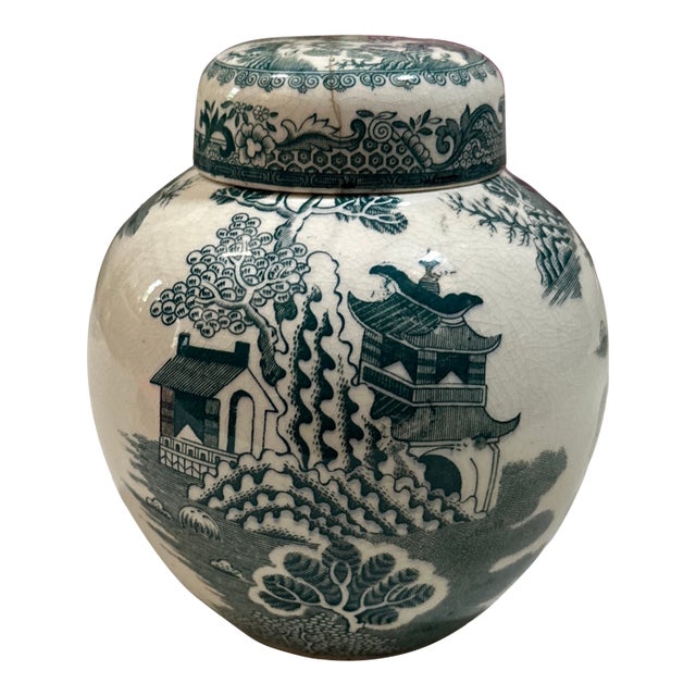 Small 1970s Teal and White English Jar For Sale