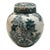Small 1970s Teal and White English Jar For Sale