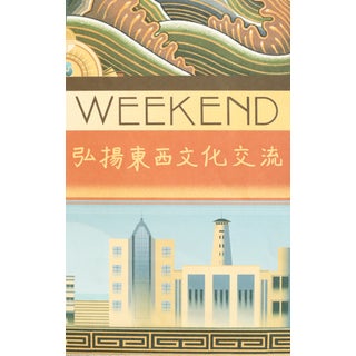 2007 Contemporary American Art Deco Poster, Miami Design Preservation League For Sale