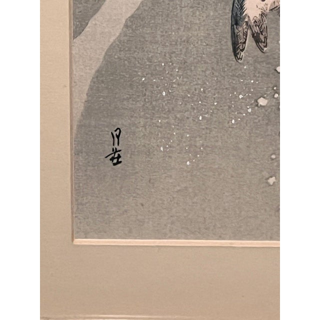Late 20th Century Japanese Woodblock Prints Yoshimoto Gesso Bird Bamboo Snow Framed - Set of 2 For Sale - Image 12 of 14