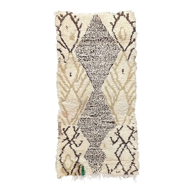 Abstract Moroccan Wool Rug For Sale