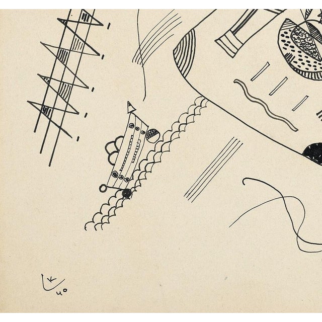 After Vassily Kandinsky, Composition II, Serigraph For Sale - Image 4 of 5