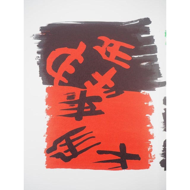 Modern Giuseppe Capogrossi, Composition abstraite, Lithograph For Sale - Image 3 of 6