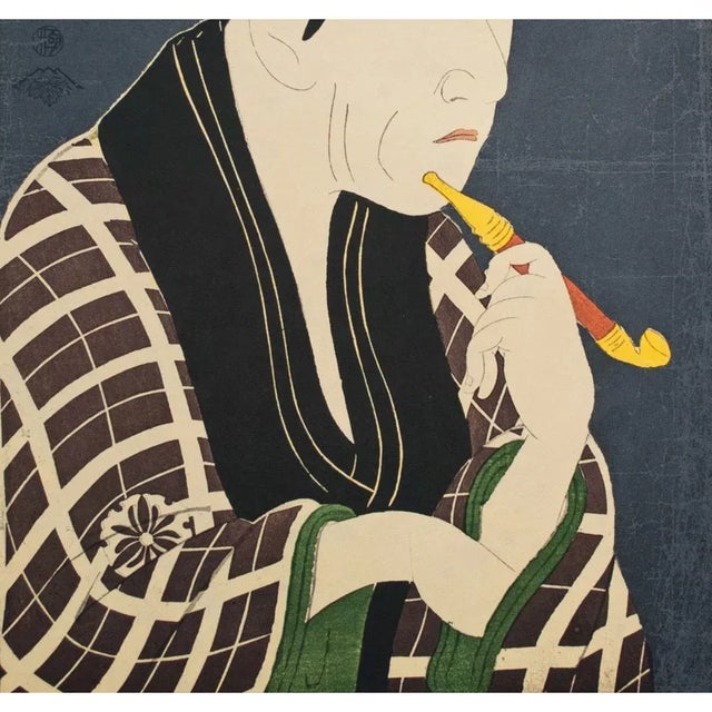 Japanese 1971 Tōshūsai Sharaku, Actor Matsumoto Koshiro IV Print For Sale - Image 3 of 9