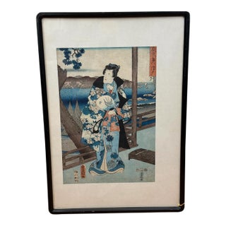Antique 19th Century Japanese Ukiyo-E Woodblock Print Prince Genji at Suma by Hiroshige and Kunisada For Sale