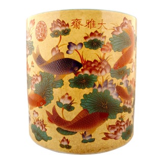 Chinese Porcelain Da Ya Zhai Lotus Pond Bitong For Sale