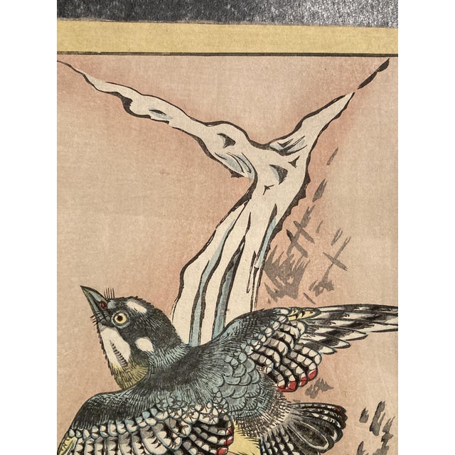 Nakayama Sūgakudō, Woodpecker and Erythronium Japonicum, 1859, Print For Sale - Image 6 of 13