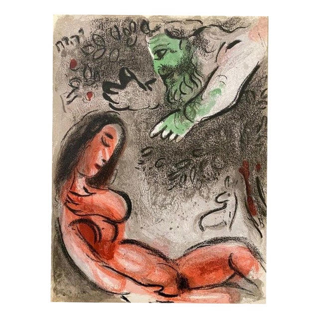 Marc Chagall, Eve Cursed by God, 1960, Lithograph For Sale