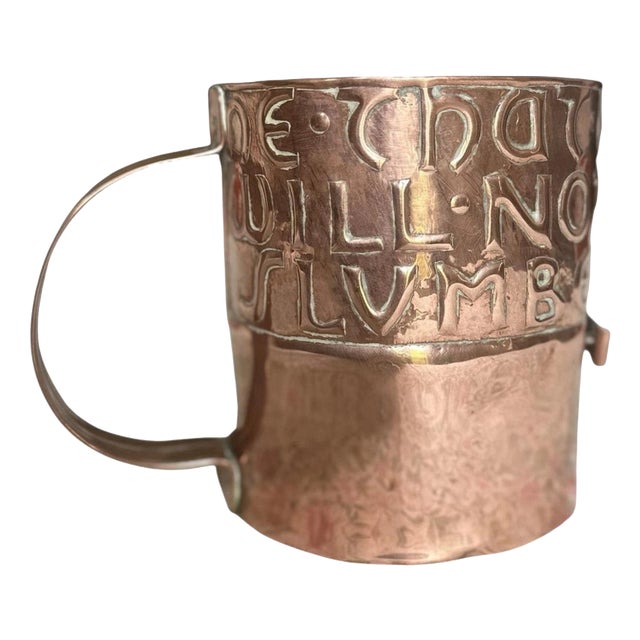 Arts & Crafts English Copper Night Lantern, attributed to Yattendon, 1890s For Sale