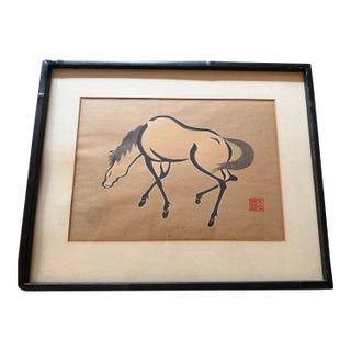 Mid Century Modern Japanese Woodblock Print of a Horse as Signed by the Artist Artist, Yoshijiro "Mokuchu" Urushibara (1888–1953) For Sale