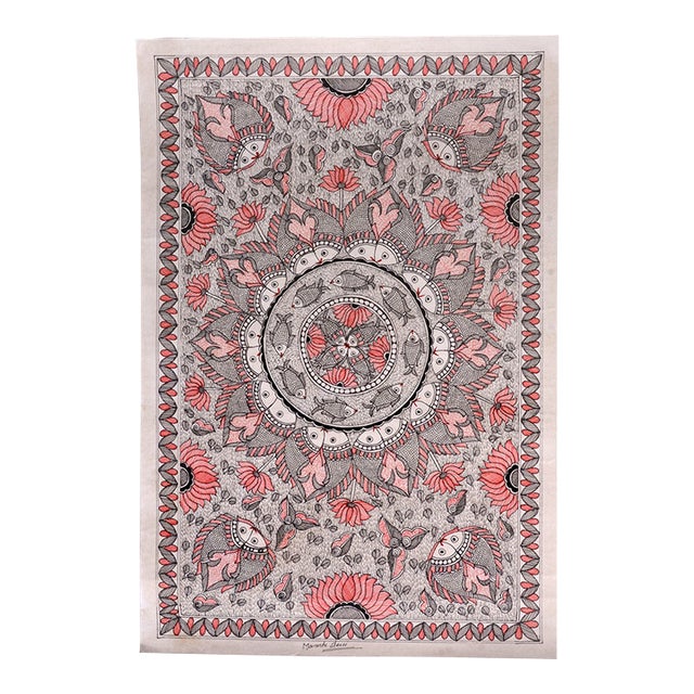 Hand-Painted Madhubani Fish & Lotus Mandala Art by Mamta Devi, National Award Winner 2016, Indian Folk Painting For Sale