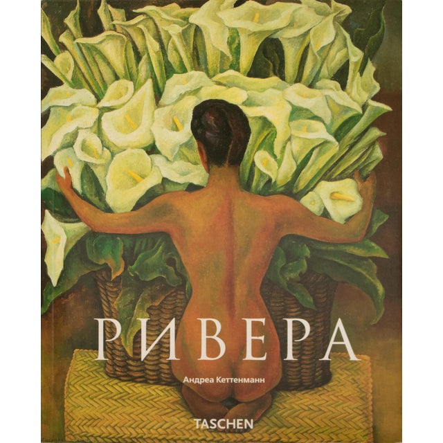 Rivera by Andrea Kettenmann, 2007 Coffee Table Art Book, Russian Edition For Sale - Image 9 of 9