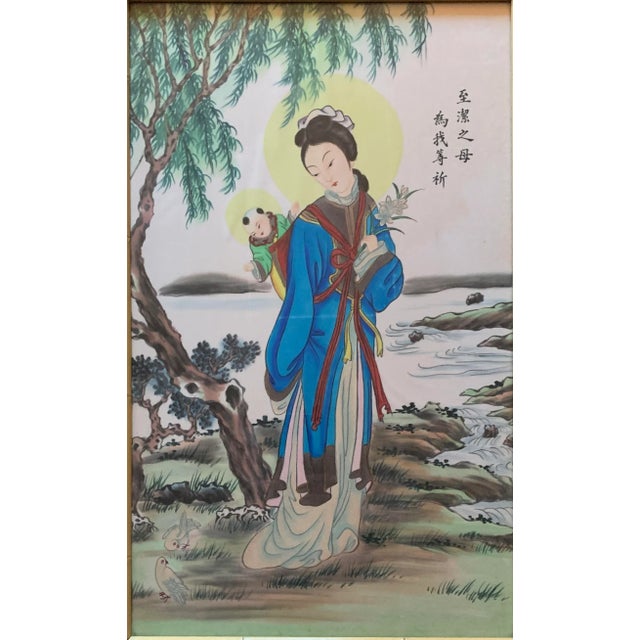 Mid-Century Chinese Painting on Silk | Madonna and Child Framed | Chairish