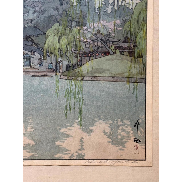 Framed Japanese Woodblock Print Yoshida Hiroshi Sarusawa Pond For Sale - Image 15 of 15