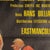 Vintage Italian Film Poster for the Warm Bed of the Virgin, 1974 For Sale - Image 14 of 17