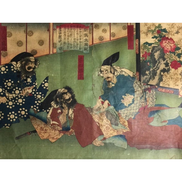 An original Meiji 16 (1883) woodblock diptych by Utagawa Toyonobu (1859-1886) from 'Shinsen Taikoki' (New Selection of the...