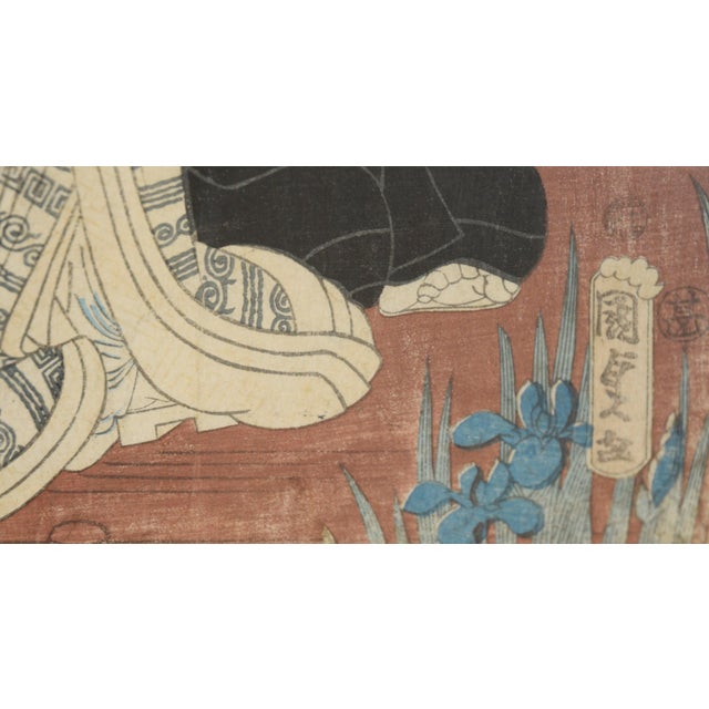 Kabuki Actor in Blue Kimono - Original Woodblock Print by Suzuki Harunobu For Sale - Image 4 of 5