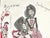 Balenciaga 1931 Set of 2 Rare Opera Costume Fashion Design Prints-Balenciaga, LeLong For Sale - Image 4 of 8
